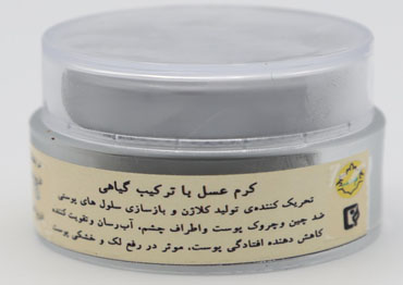 طرز تهيه کرم گياهي خانگي براي شادابي پوست
